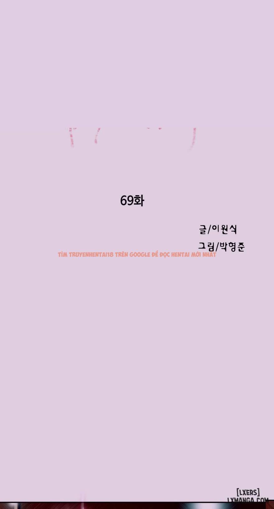 Trang truyện 0 trong truyện tranh Anh Chàng Ngọt Ngào - Chapter 69 - hentai24h.pro