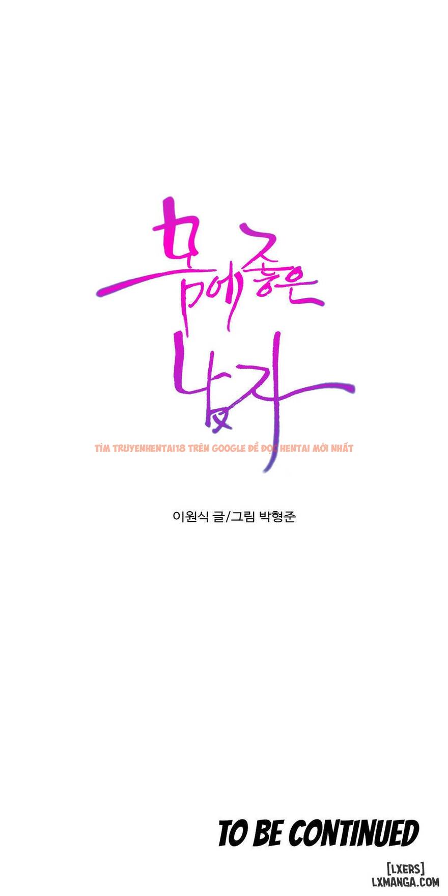 Trang truyện 43 trong truyện tranh Anh Chàng Ngọt Ngào - Chapter 69 - hentai24h.pro