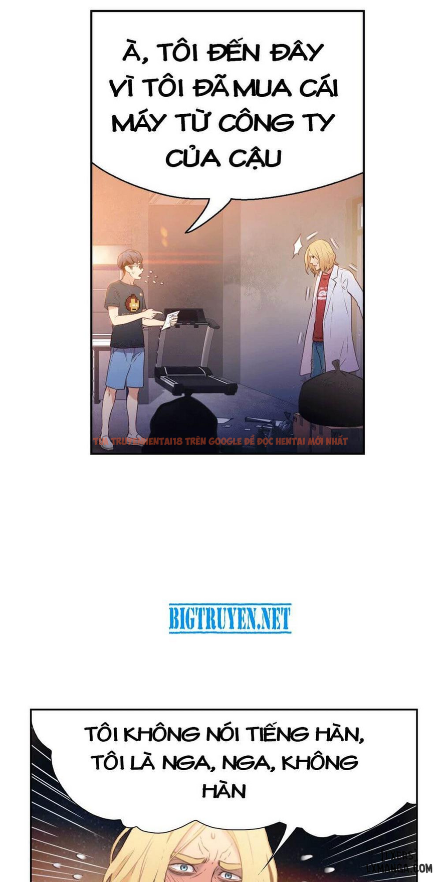 Trang truyện 74 trong truyện tranh Anh Chàng Ngọt Ngào - Chapter 8 - hentai24h.pro