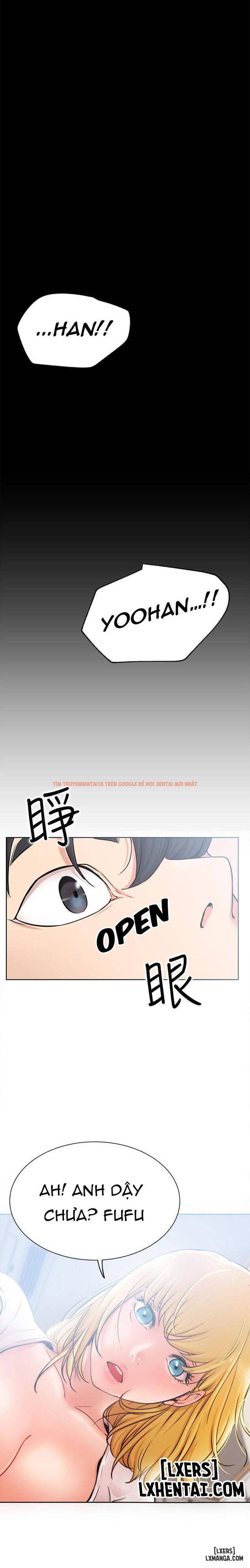 Trang truyện 14 trong truyện tranh Anh Có Muốn Chịch Em Không? - Chapter 18 - hentai24h.pro