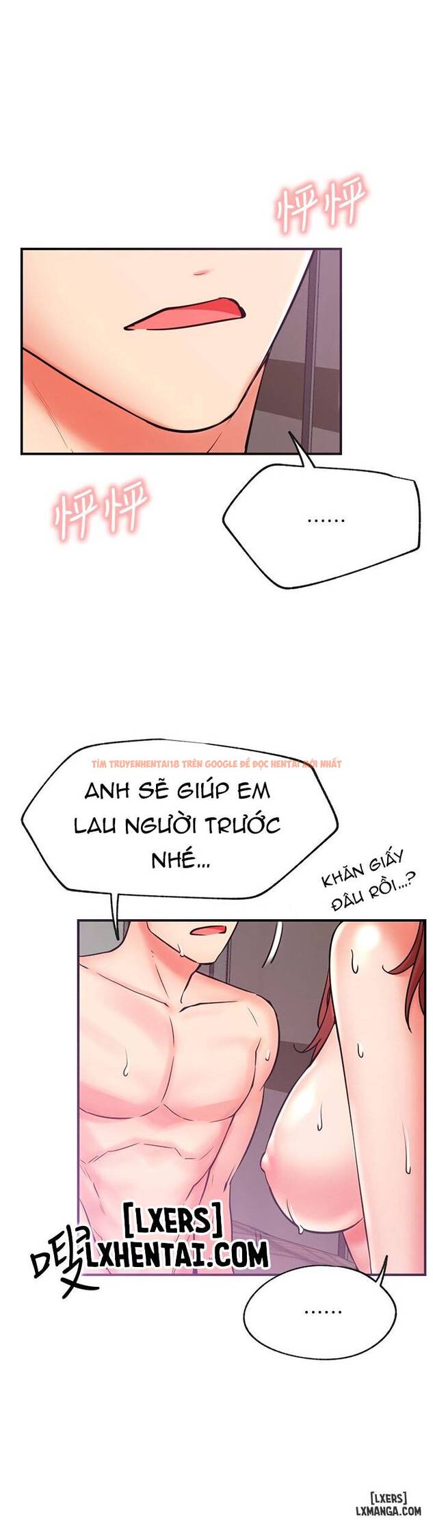 Trang truyện 1 trong truyện tranh Anh Có Muốn Chịch Em Không? - Chapter 27 - www.truyentvn.net