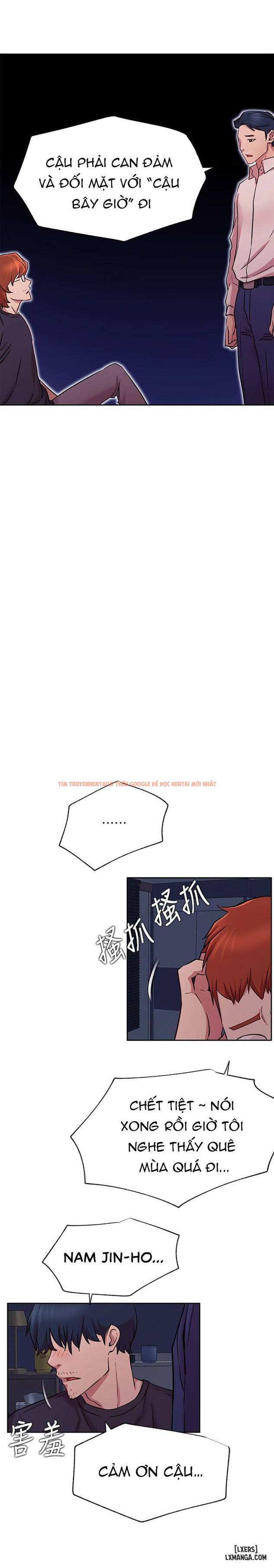 Trang truyện 11 trong truyện tranh Anh Có Muốn Chịch Em Không? - Chapter 43 - hentai24h.pro