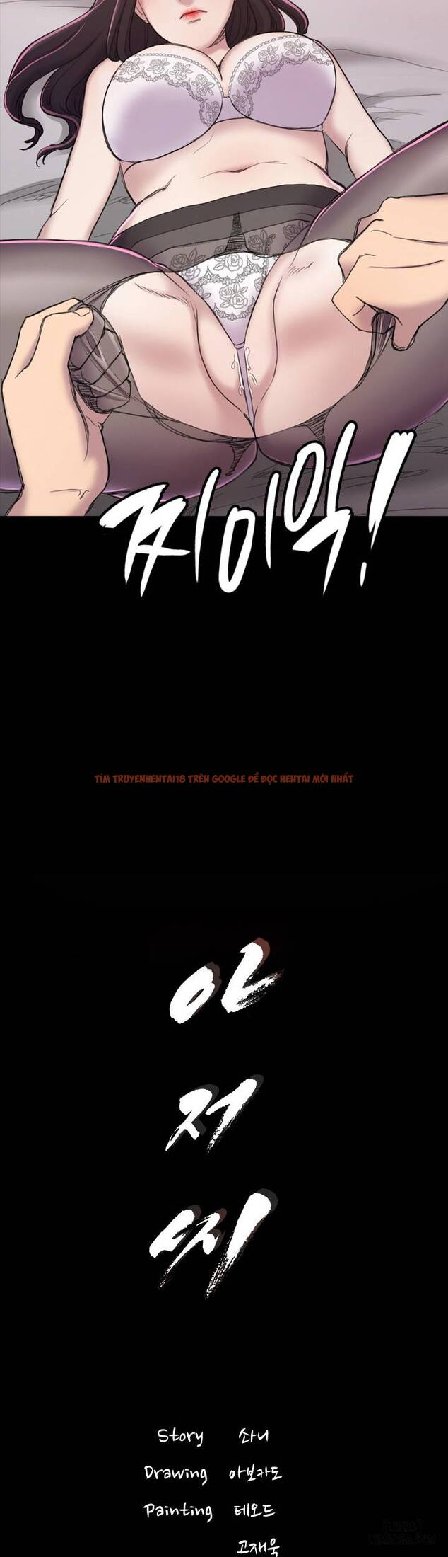 Xem ảnh 1 trong truyện hentai Anh Có Thể Giúp Em Không - Chapter 20 - www.hentaitvn.net