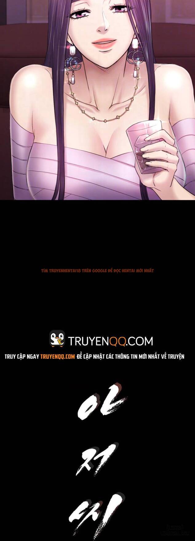 Xem ảnh 3 trong truyện hentai Anh Có Thể Giúp Em Không - Chapter 34 - www.hentaitvn.net