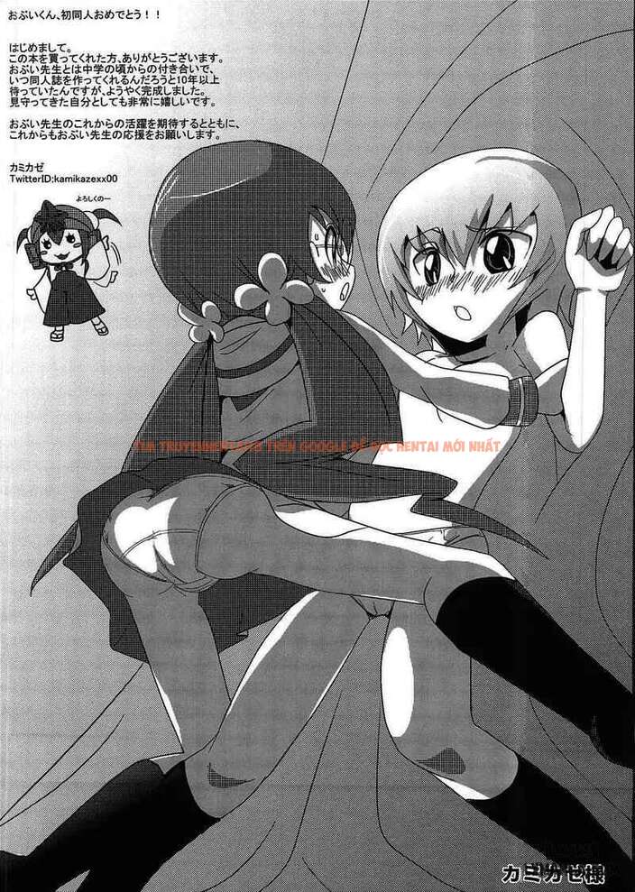 Trang truyện 14 696c9ceb36c43 trong truyện tranh Ánh Dương Rực Lửa Dục Vọng - Chap 1 - lxmanga.org