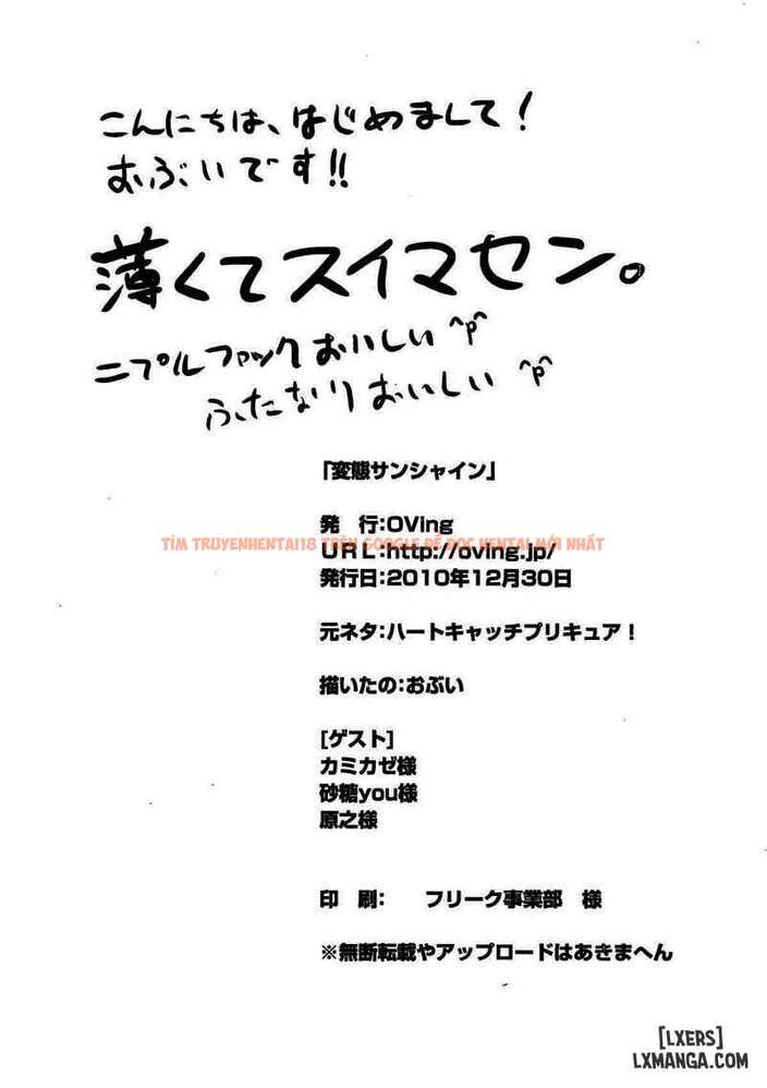 Trang truyện 16 696c9ceb36c43 trong truyện tranh Ánh Dương Rực Lửa Dục Vọng - Chap 1 - lxmanga.org
