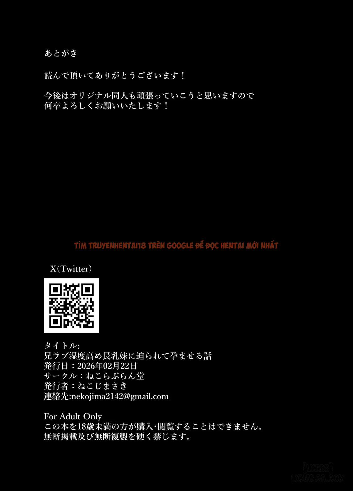 Xem ảnh page_059 trong truyện hentai Ani Love Koushitsudo Chounyuu Imouto Ni Semararete Haramasechau Hanashi - One Shot - hentaitvn.net