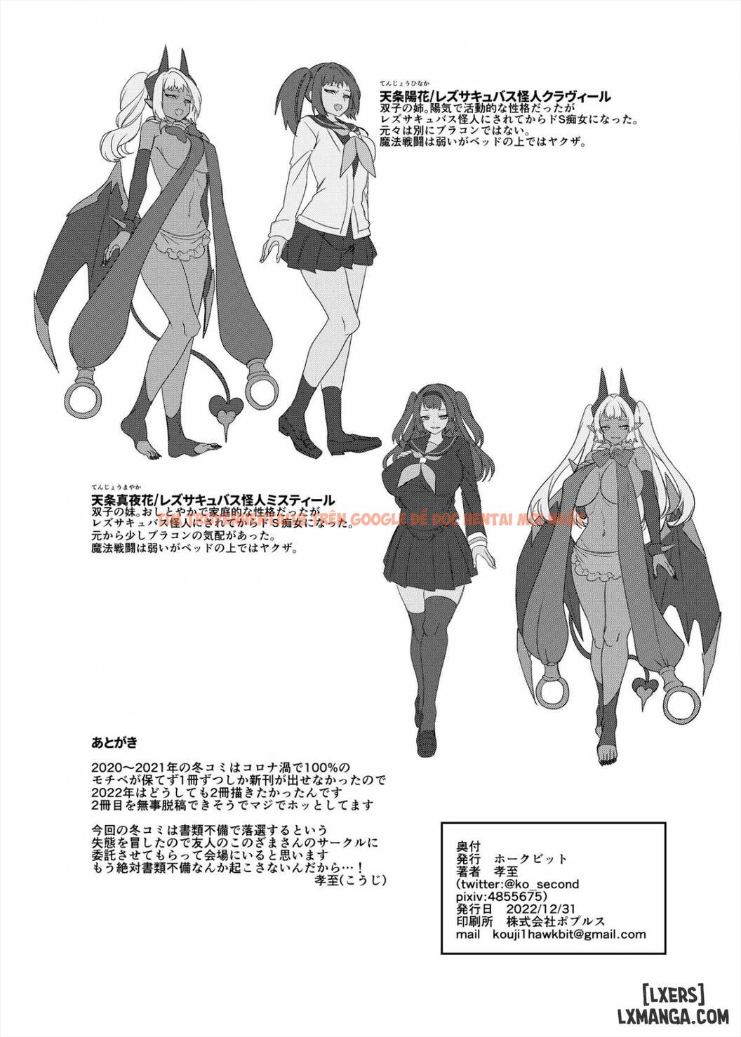 Trang truyện 50 trong truyện tranh Ani (mahou Shoujo) Vs Imouto - One Shot - www.truyentvn.net