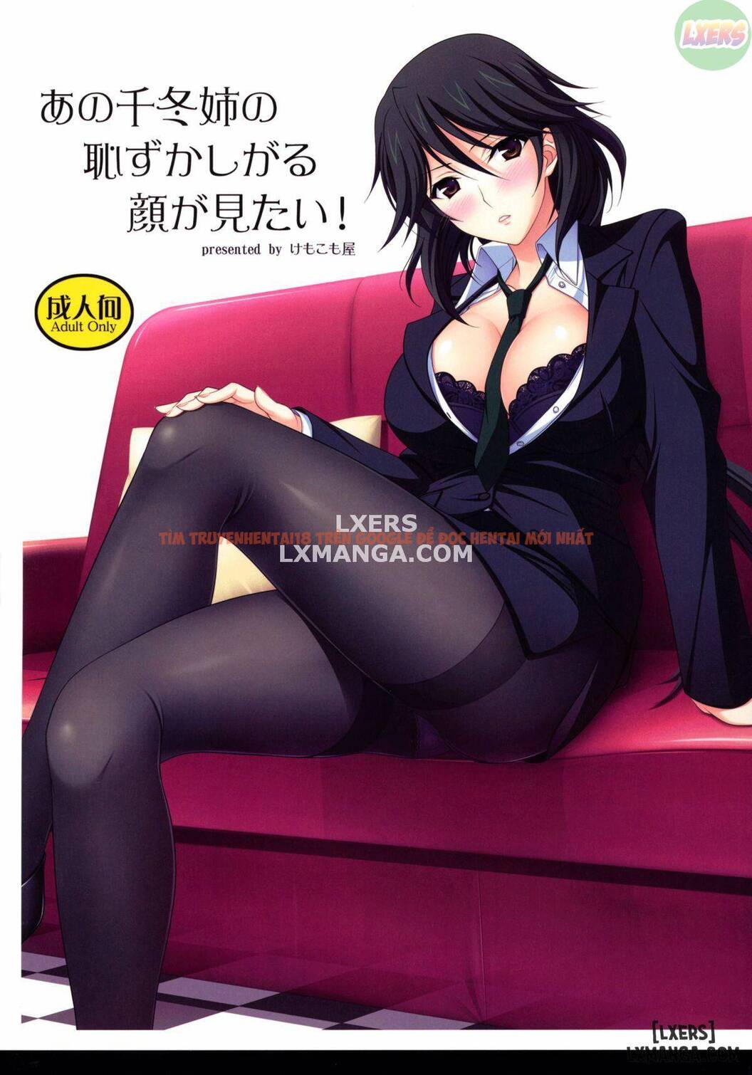 Xem ảnh 3 trong truyện hentai Ano Chifuyu-Nee No Hazukashigaru - One Shot - hentaitvn.net