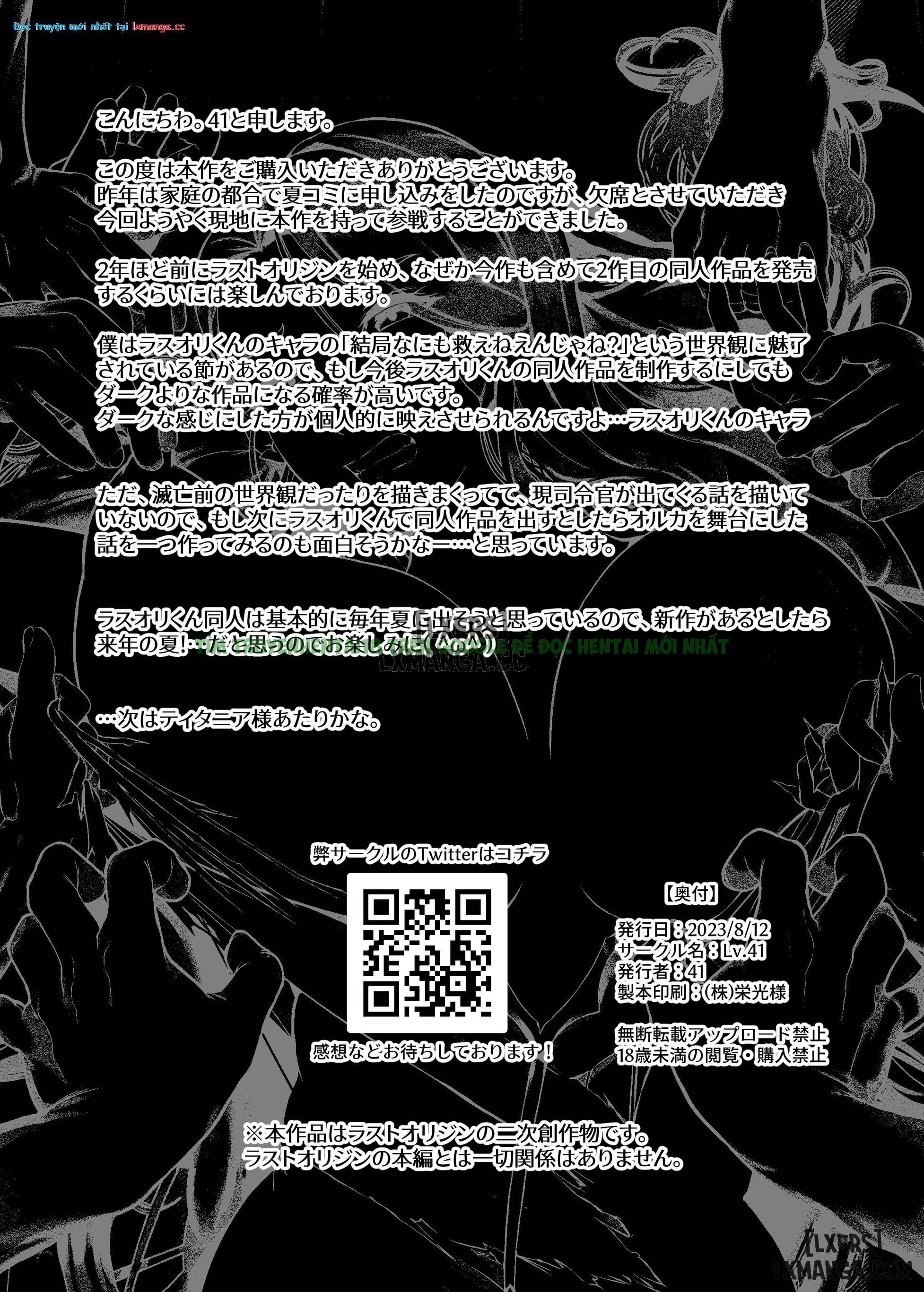 Xem ảnh 43 trong truyện hentai ANOTHER ORIGIN Alpha Side (Last Origin) - Alpha side - truyenhentai18.pro