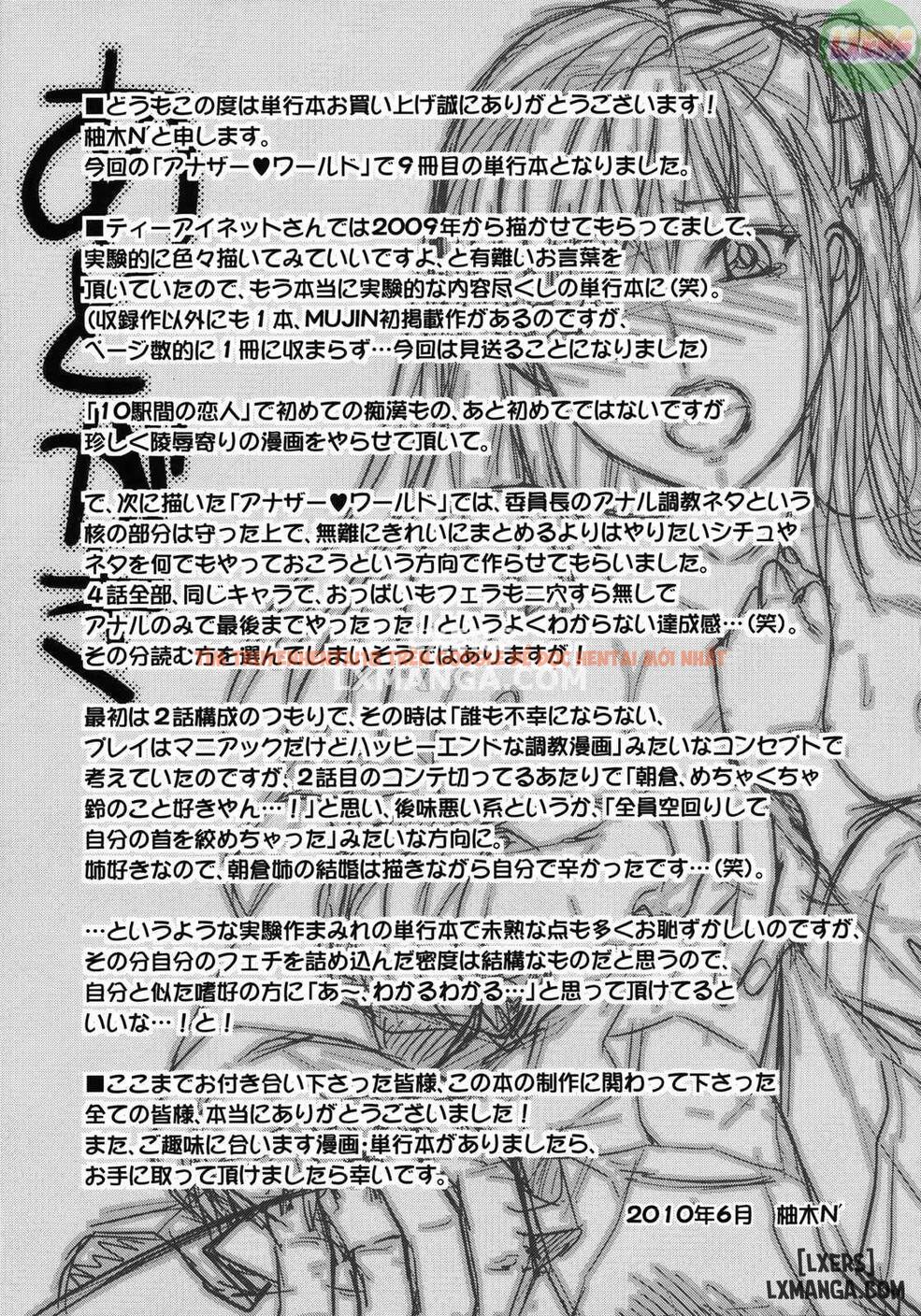 Xem ảnh 35 trong truyện hentai Another World - Chapter 8 END - hentaitvn.net