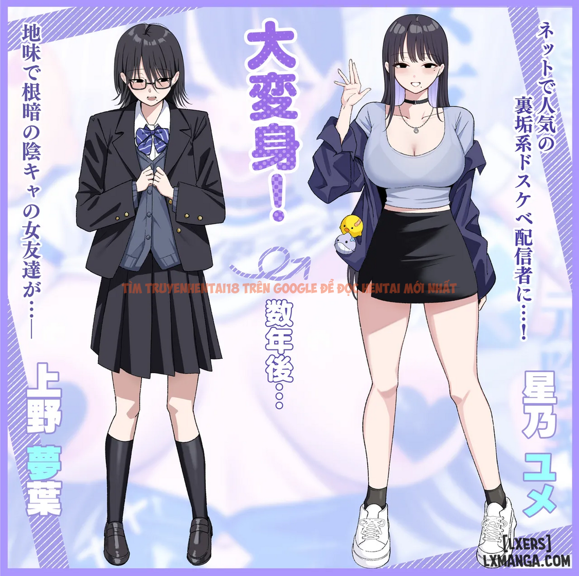Xem ảnh 80 trong truyện hentai Anotoki Futta Moto Inkya No Onna Tomodati Ga Ura Aka Haisinsya Ni Natteita. - One Shot - www.hentaitvn.net