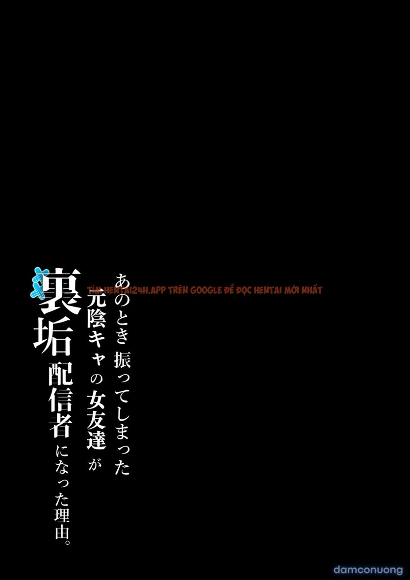 Xem ảnh Anotoki Futteshimatta Moto Inkya No Onna Tomodati Ga Ura Aka Haisinsya Ni Natta Riyuu. - One Shot - 2 - Truyenhentaiz.net