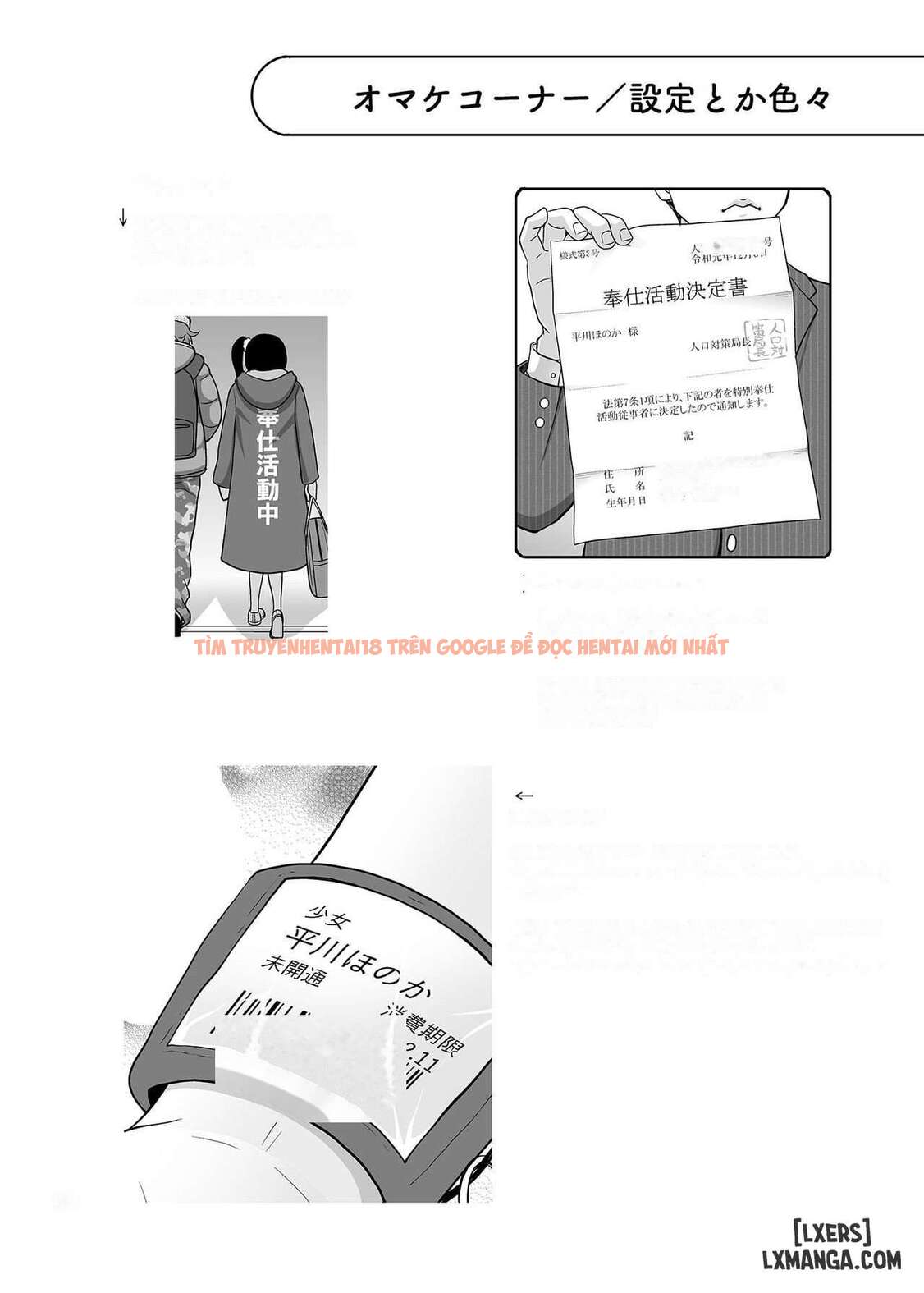 Xem ảnh Antyuumosaku (malcorond)] C99 Bonus Book (eng) - 2 - 28 69bb67b6398e4 - Truyenhentaiz.net