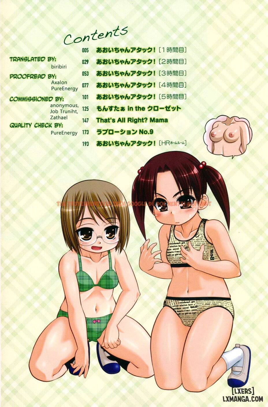 Trang truyện 5 trong truyện tranh Aoi-chan Attack - Chapter 1 - www.truyentvn.net