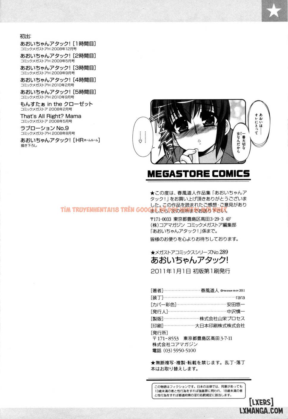 Trang truyện 11 trong truyện tranh Aoi-chan Attack - Chap 9 END - lxmanga.org
