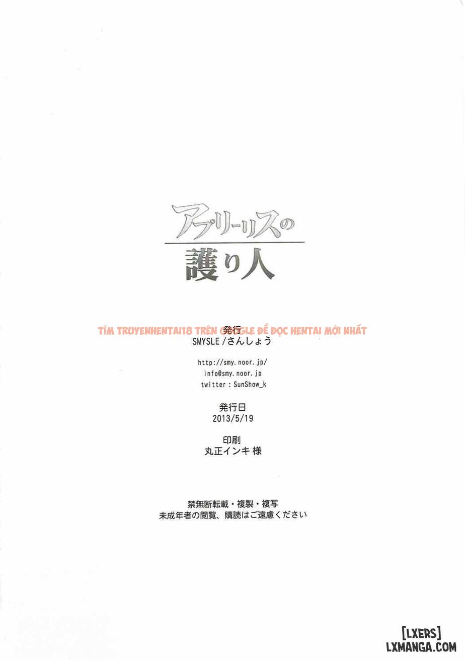 Xem ảnh 26 trong truyện hentai Aprilis No Mamoribito - One Shot - hentaitvn.net