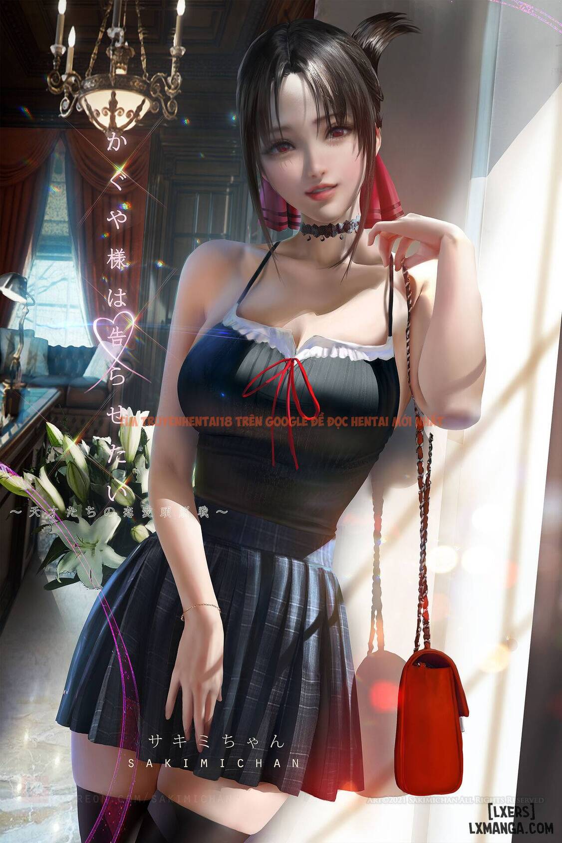 Trang truyện 104 trong truyện tranh Artist Sakimichan - Chapter 24 - hentai24h.pro