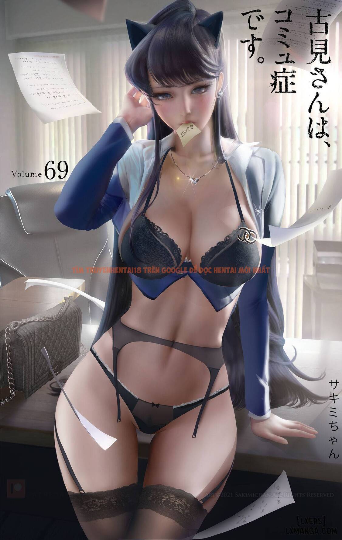 Trang truyện 15 trong truyện tranh Artist Sakimichan - Chapter 25 - hentai24h.pro