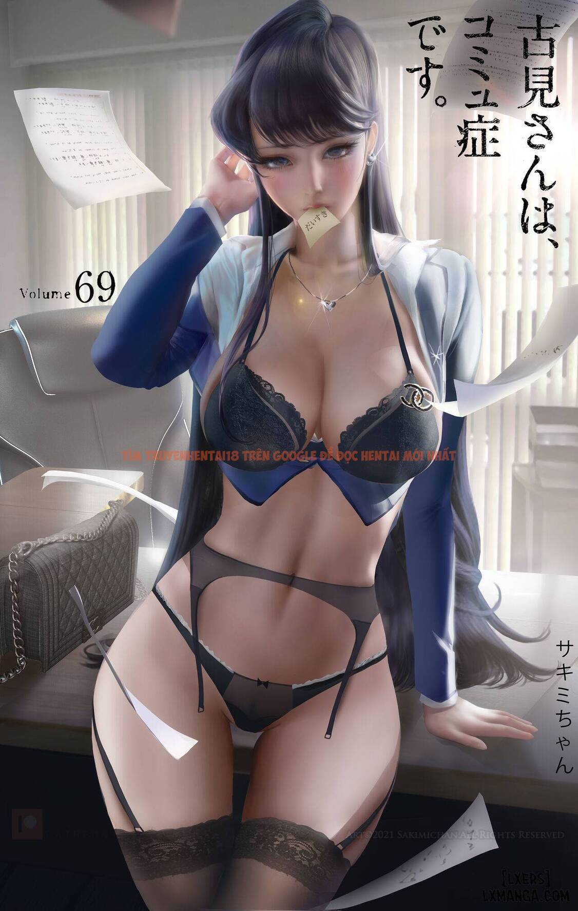 Trang truyện 16 trong truyện tranh Artist Sakimichan - Chapter 25 - hentai24h.pro