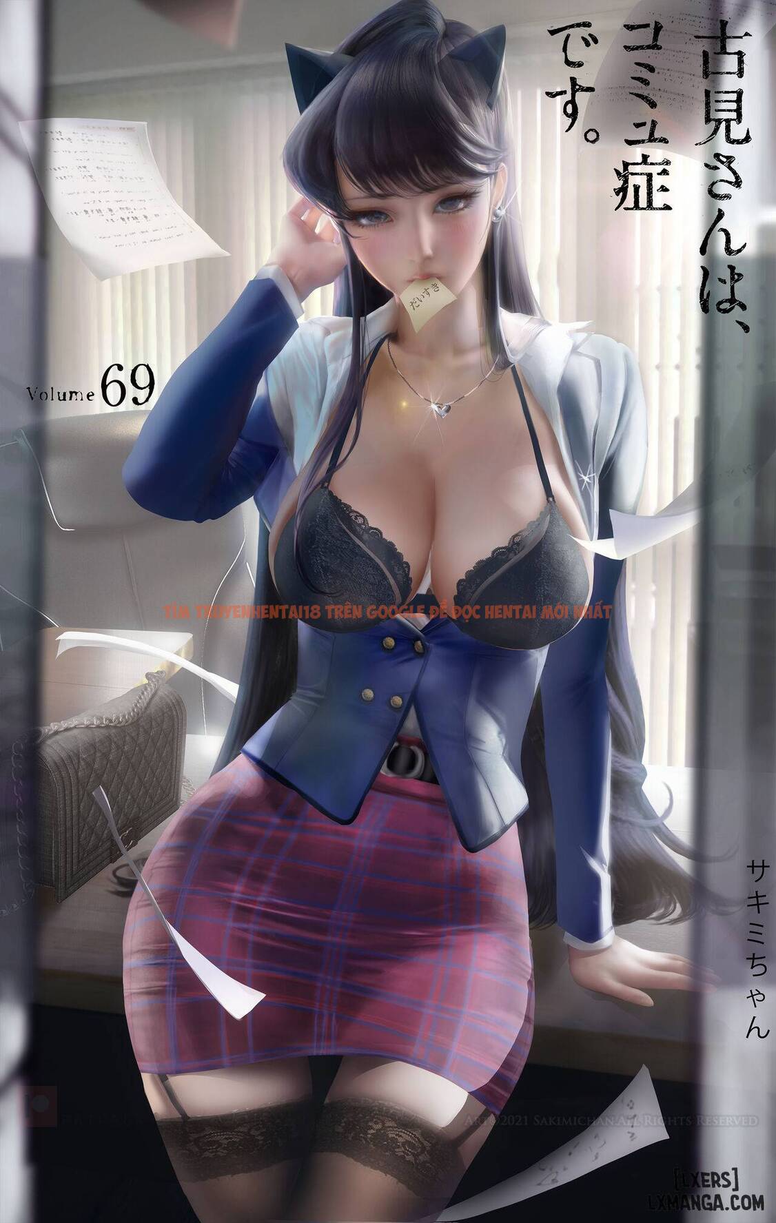 Trang truyện 24 trong truyện tranh Artist Sakimichan - Chapter 25 - hentai24h.pro
