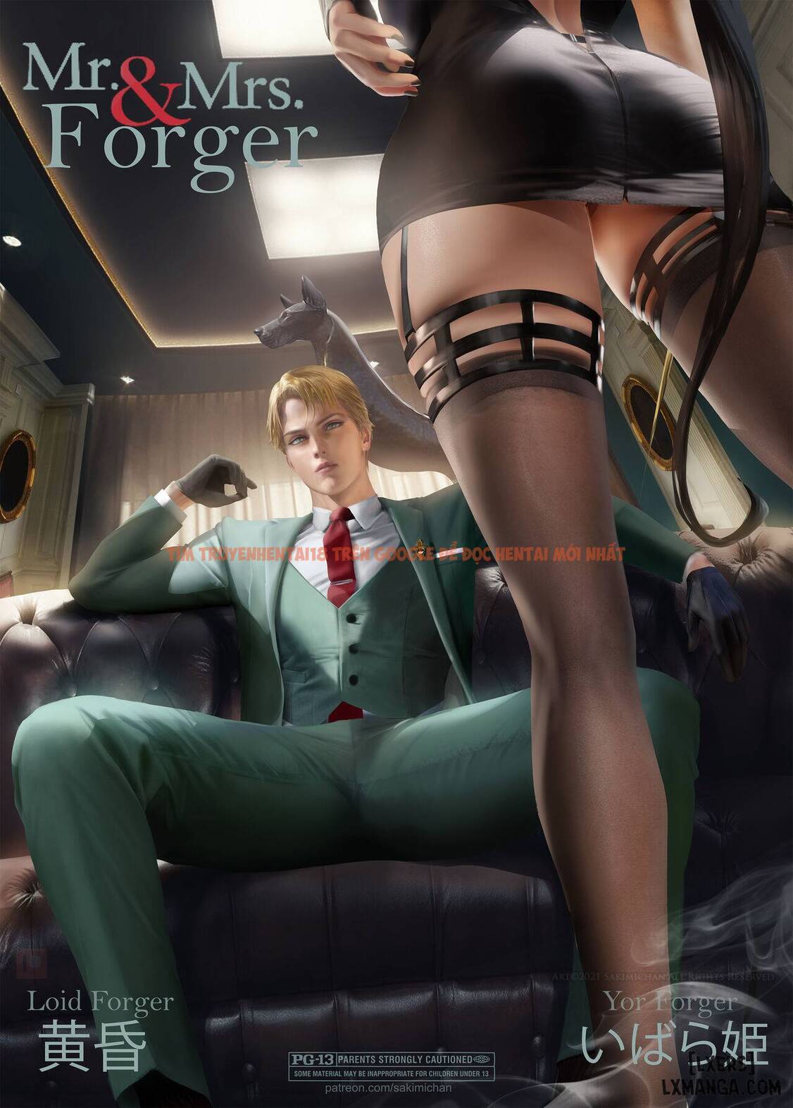 Trang truyện 58 trong truyện tranh Artist Sakimichan - Chapter 25 - hentai24h.pro