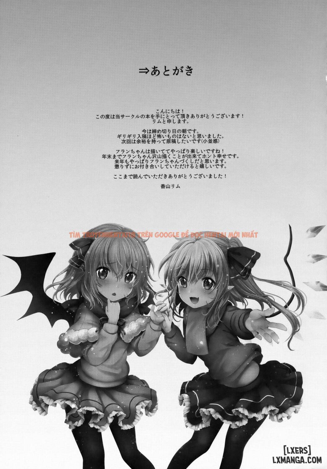 Xem ảnh 15 trong truyện hentai Aru Hi Flan-Chan O Hirottekita - One Shot - hentaitvn.net