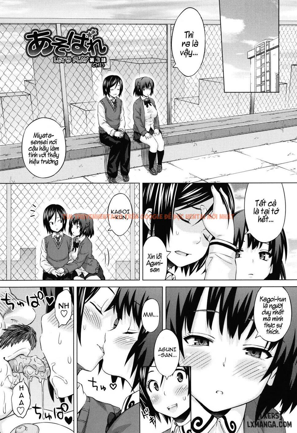 Trang truyện 0 trong truyện tranh Asobare Dear Sex Friend - Chapter 3 - hentai24h.pro
