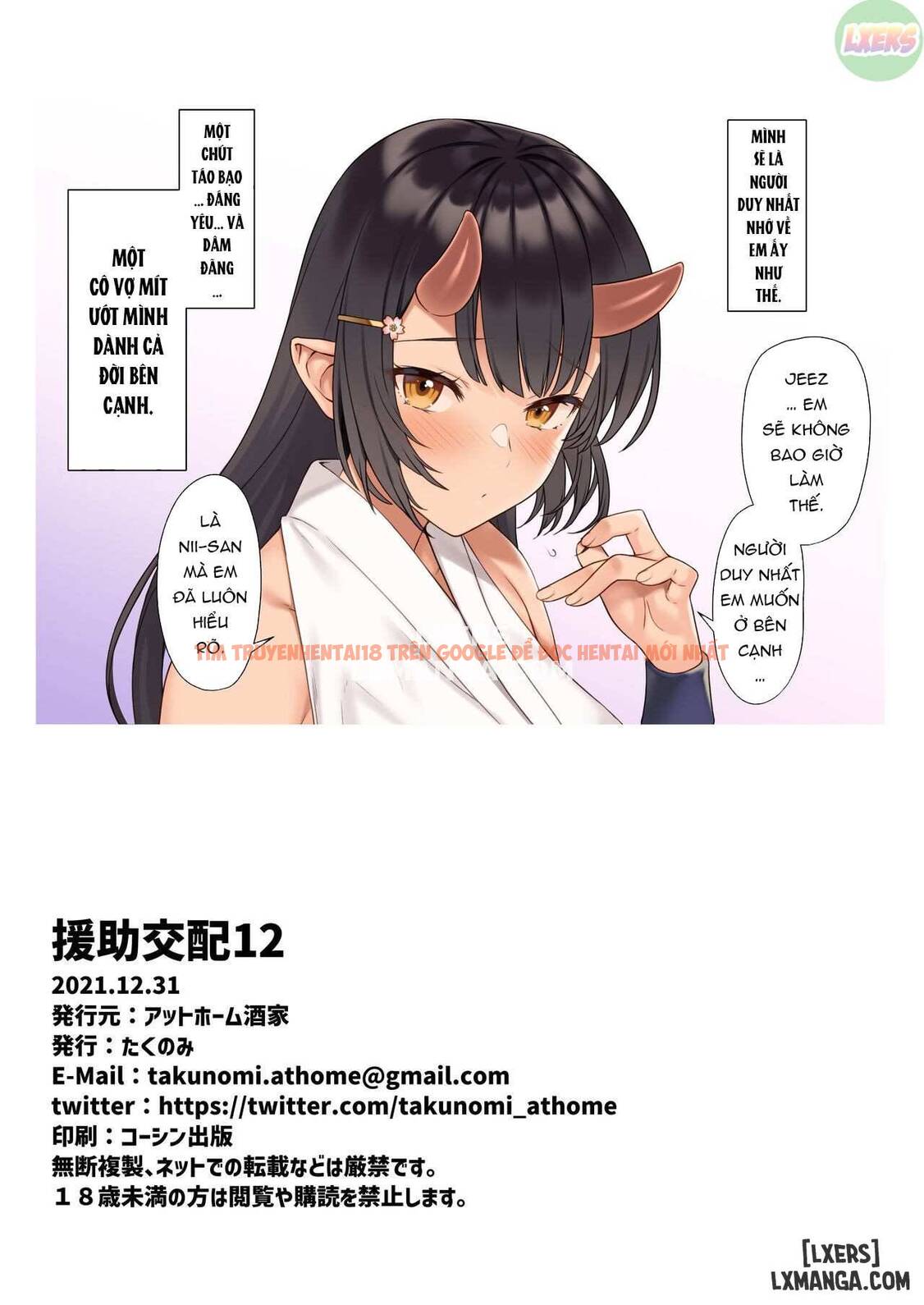 Xem ảnh 36 trong truyện hentai Assisted Mating - Chapter 12 - hentaitvn.net