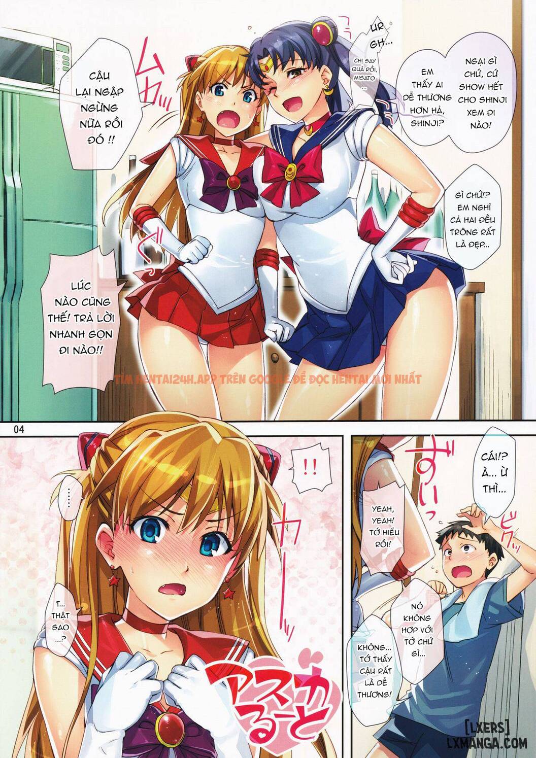 Xem ảnh Asuka Route - One Shot - 3 - TruyenVN.APP