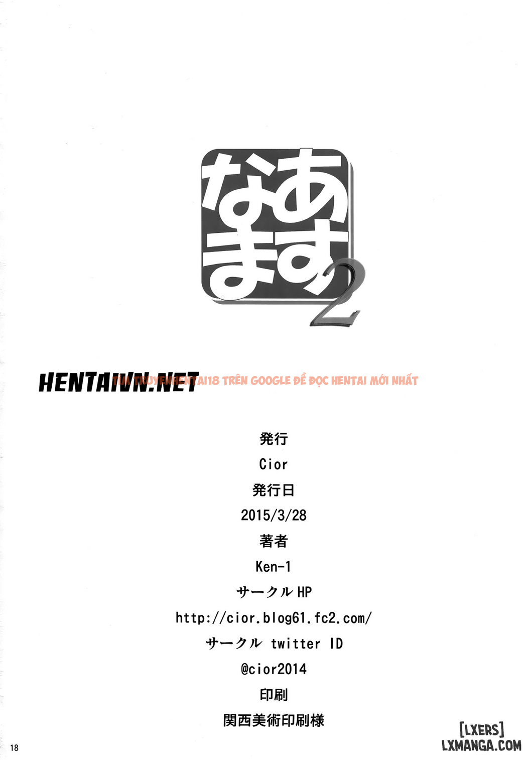 Xem ảnh Asunama - Chapter 2 - 15 - HentaiTruyen.fun