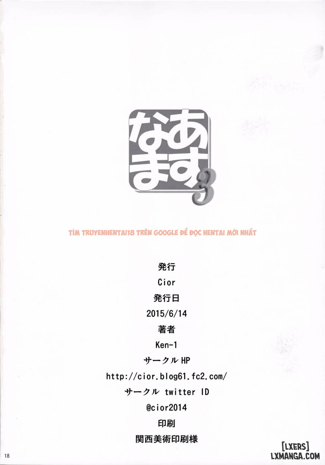 Xem ảnh Asunama - Chapter 3 - 16 - HentaiTruyen.fun