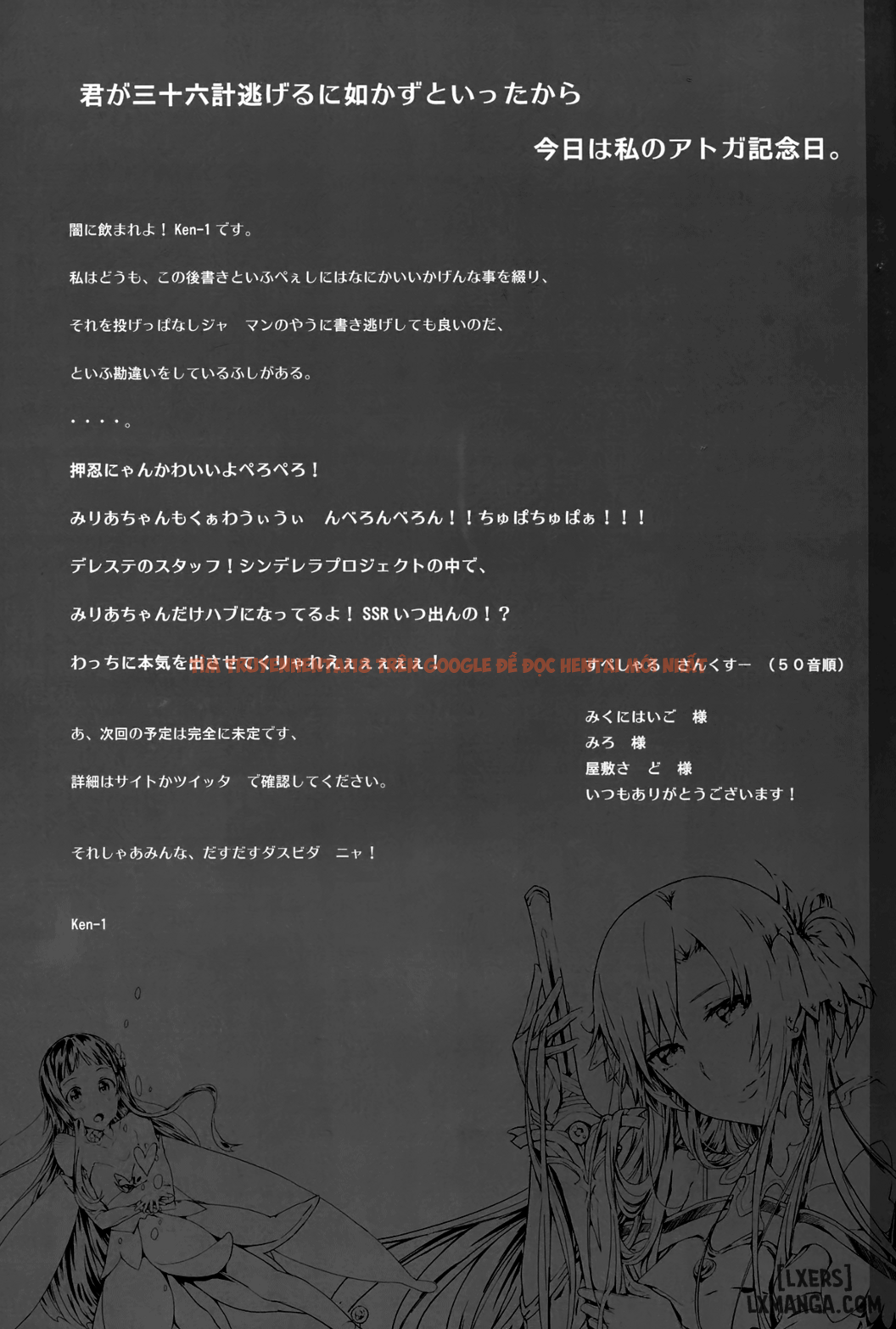 Xem ảnh Asunama - Chapter 4 - 16 - HentaiTruyen.fun