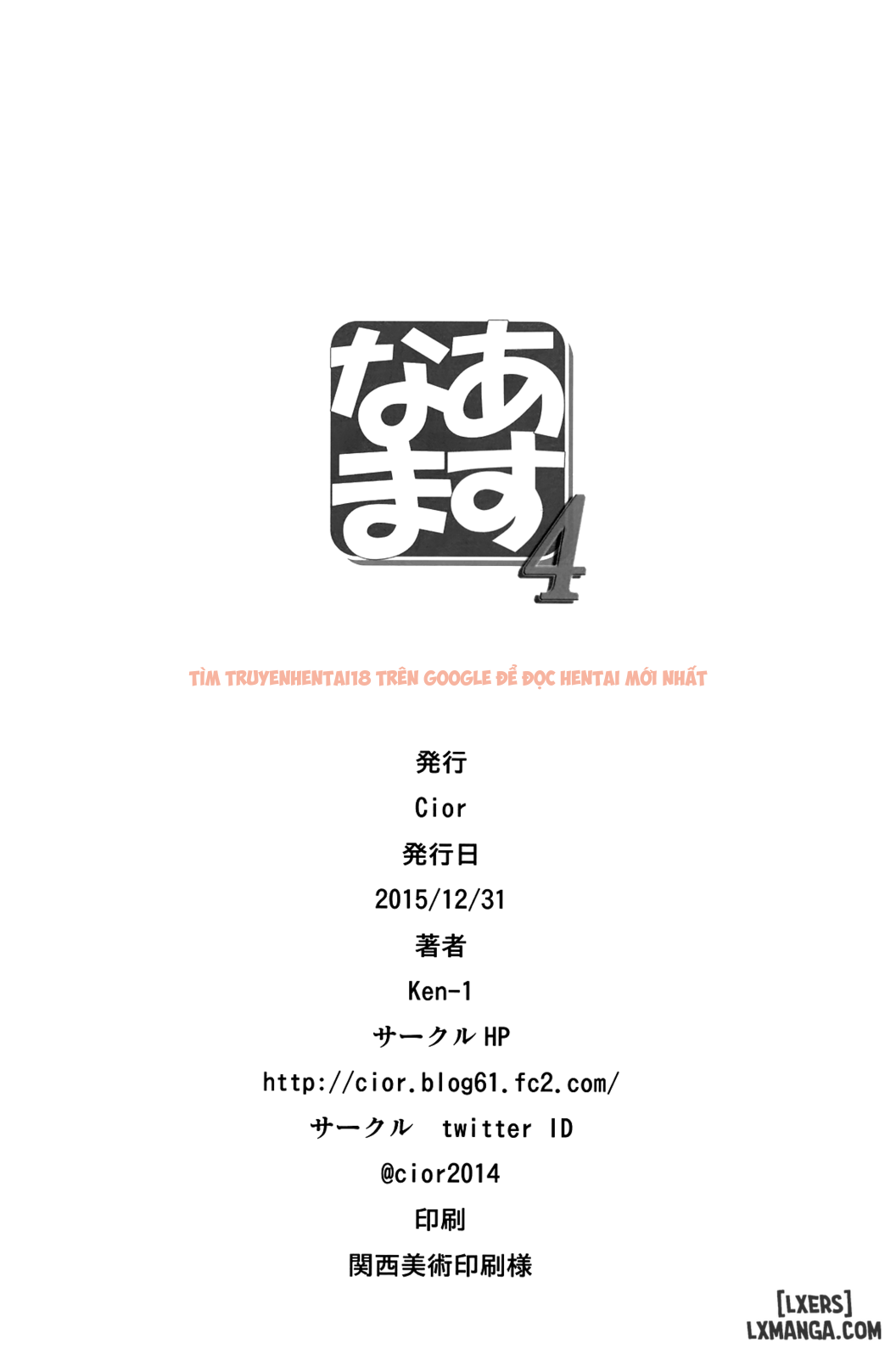 Xem ảnh Asunama - Chapter 4 - 17 - HentaiTruyen.fun