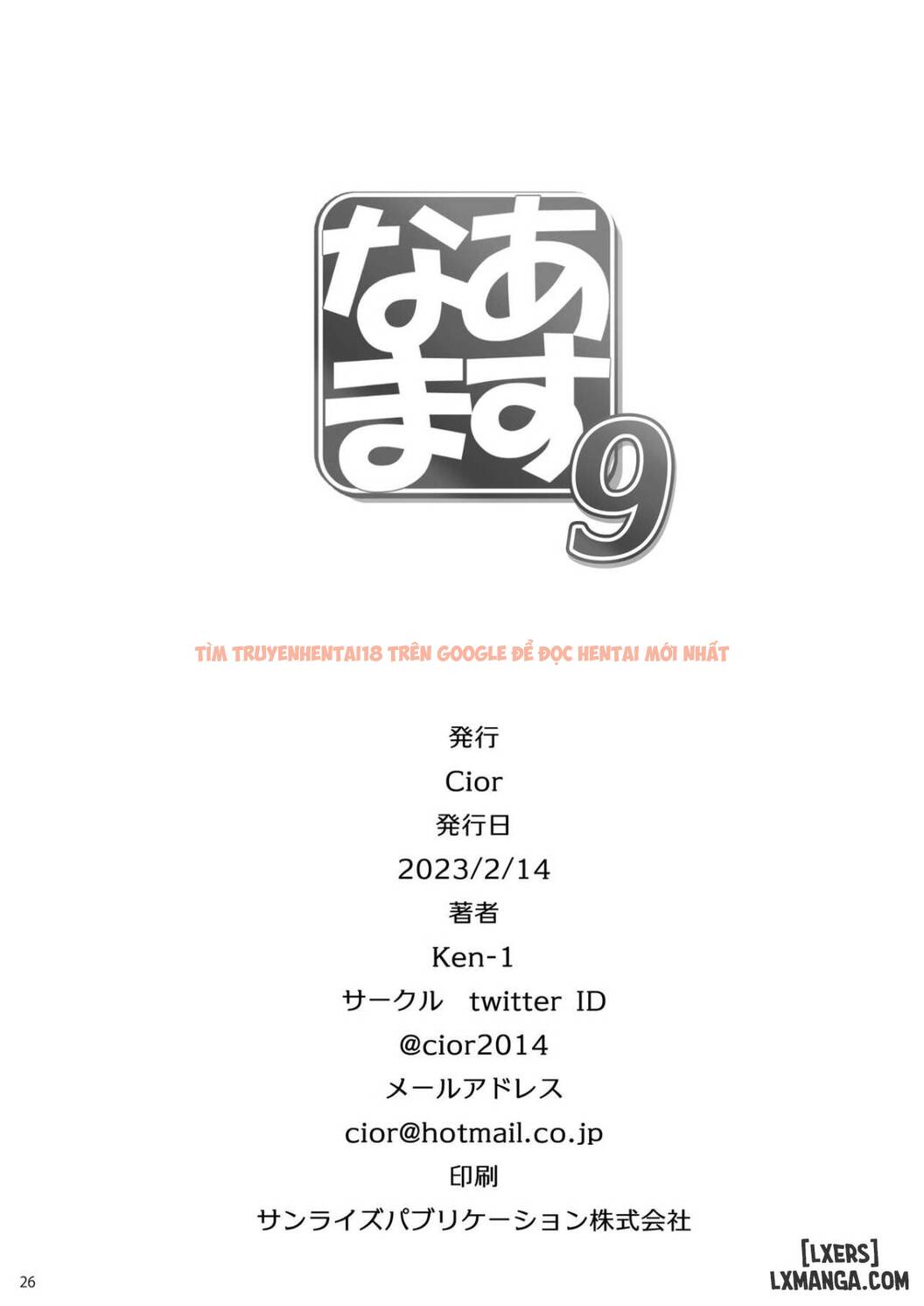 Xem ảnh Asunama - Chapter 9 - 23 - HentaiTruyen.fun