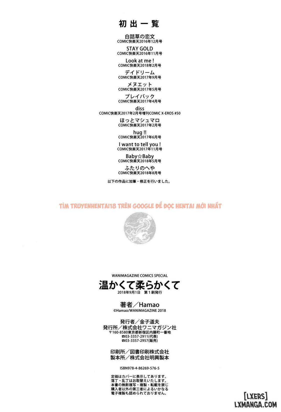 Xem ảnh 17 trong truyện hentai Atatakakute Yawarakakute - Chapter 12 END - hentaitvn.net