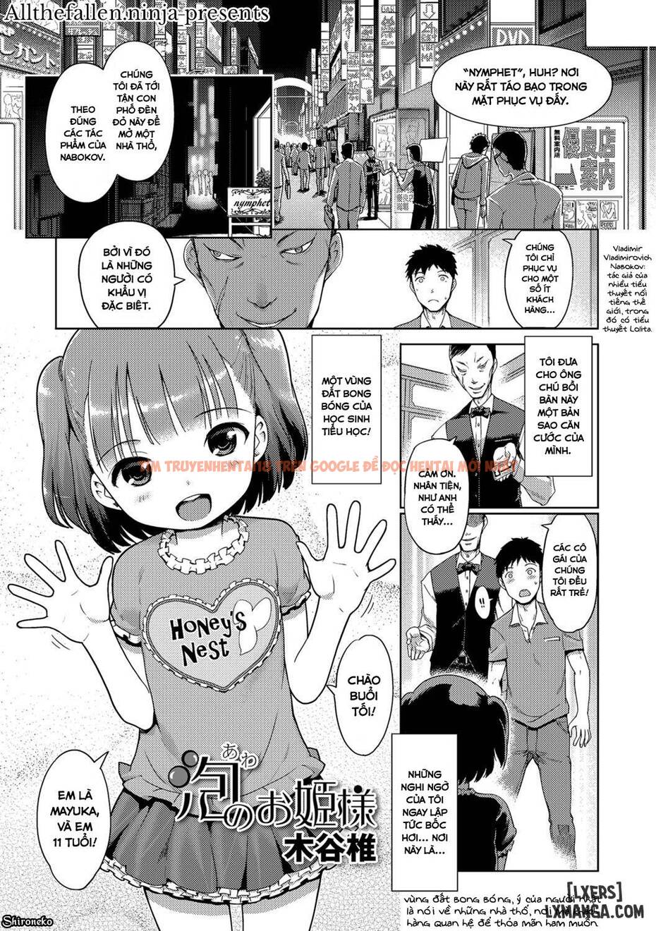 Trang truyện 14 trong truyện tranh Awa No Ohime-sama! - Chapter 1 - truyentvn.net