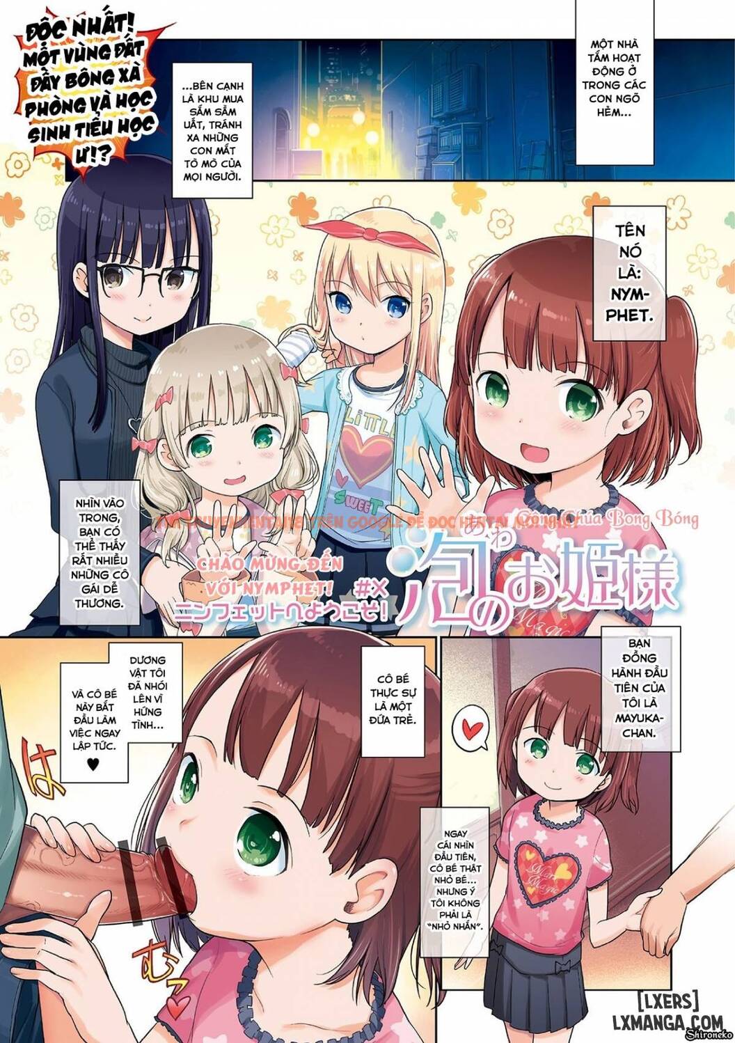 Trang truyện 2 trong truyện tranh Awa No Ohime-sama! - Chapter 1 - truyentvn.net