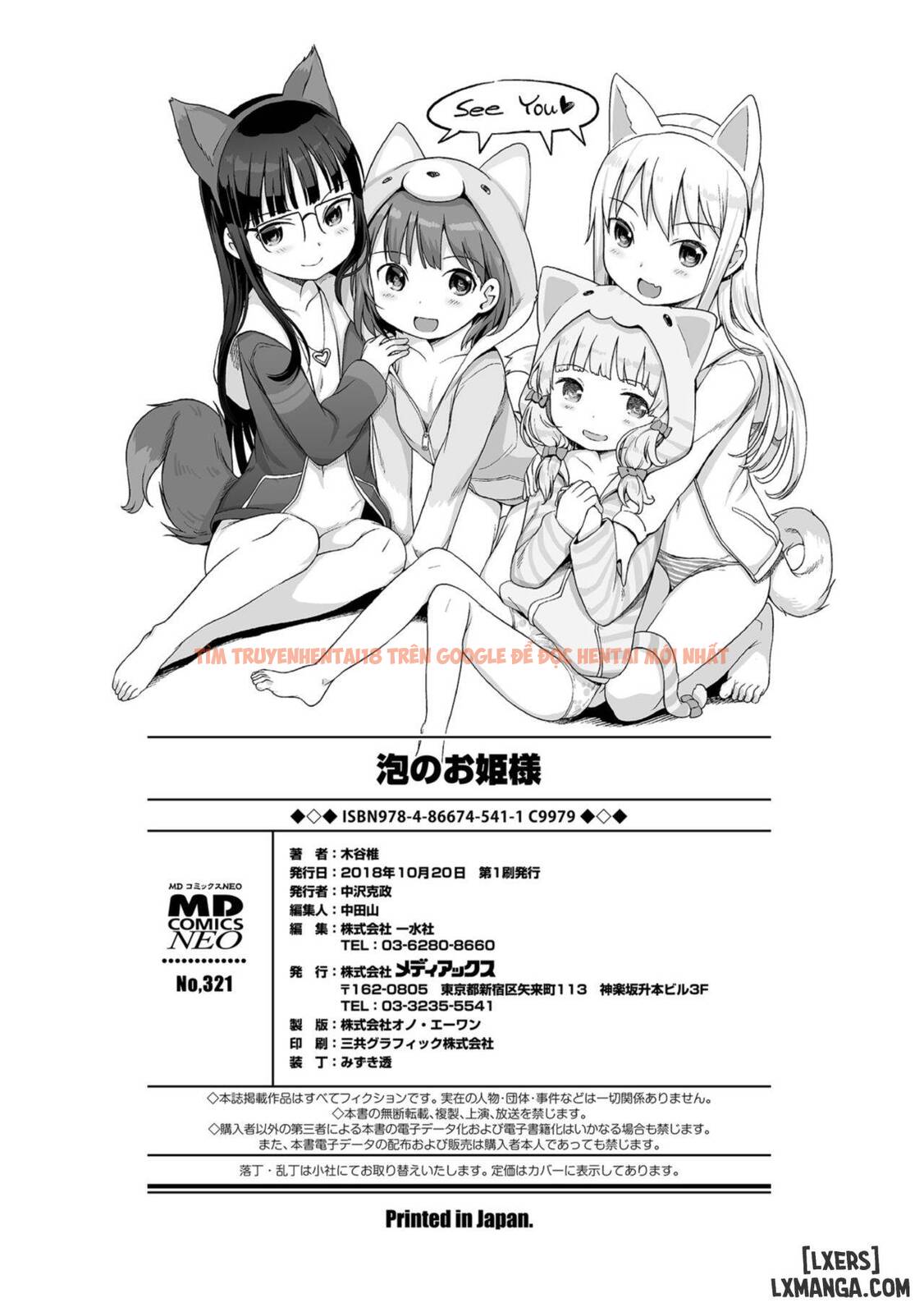 Xem ảnh 21 trong truyện hentai Awa No Ohime-Sama! - Chapter 11 END - hentaitvn.net