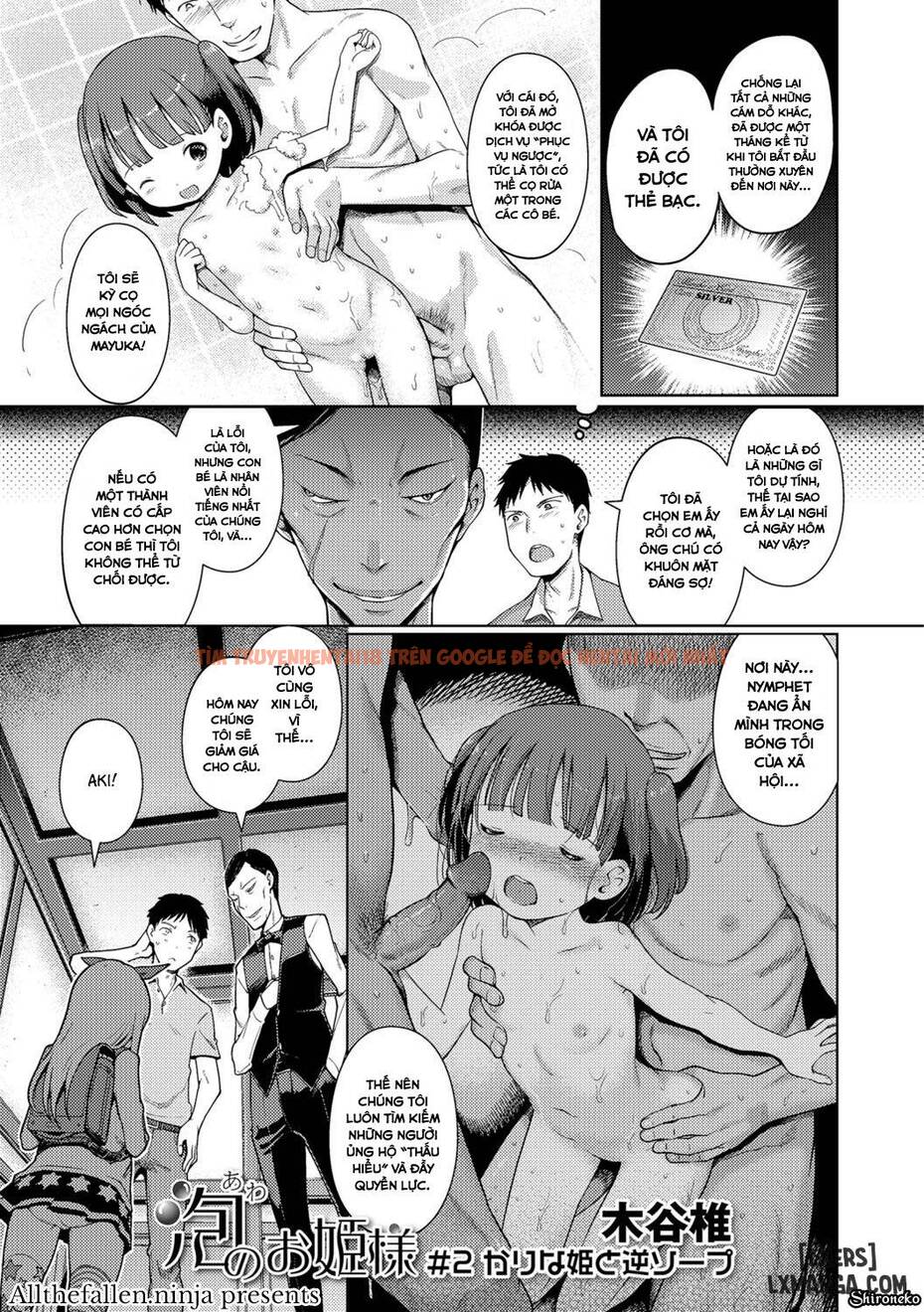 Trang truyện 0 trong truyện tranh Awa No Ohime-sama! - Chapter 2 - hentai24h.pro