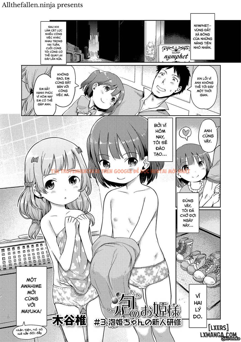 Trang truyện 0 trong truyện tranh Awa No Ohime-sama! - Chapter 3 - hentai24h.pro