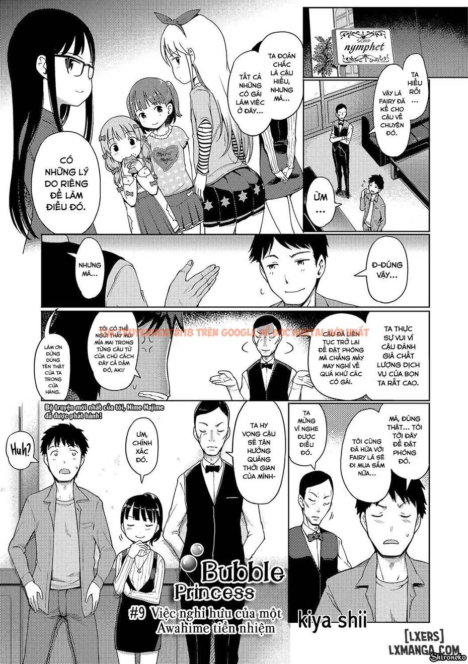 Trang truyện 0 trong truyện tranh Awa No Ohime-sama! - Chapter 9 - hentai24h.pro