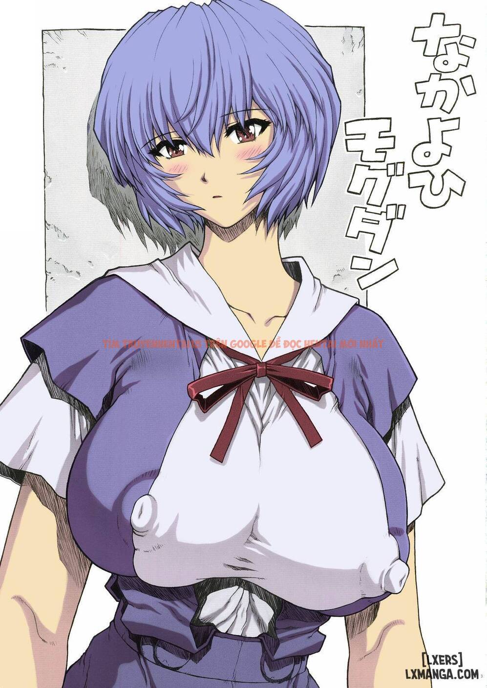 Trang truyện 1 trong truyện tranh Ayanami Rei 00 - One Shot - www.truyentvn.net
