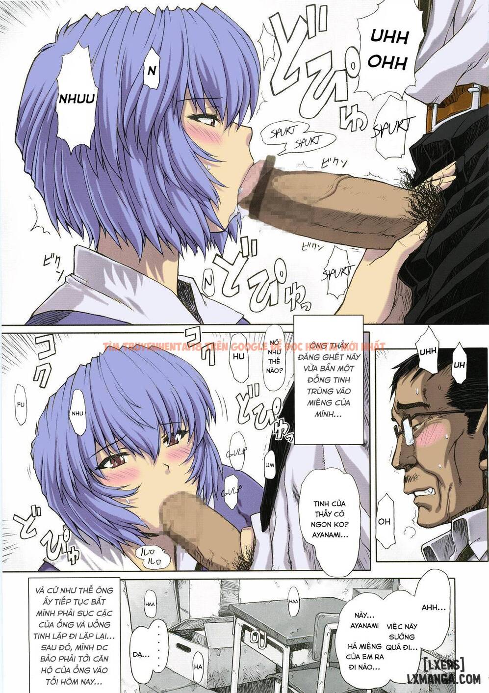Trang truyện 13 trong truyện tranh Ayanami Rei 00 - One Shot - www.truyentvn.net