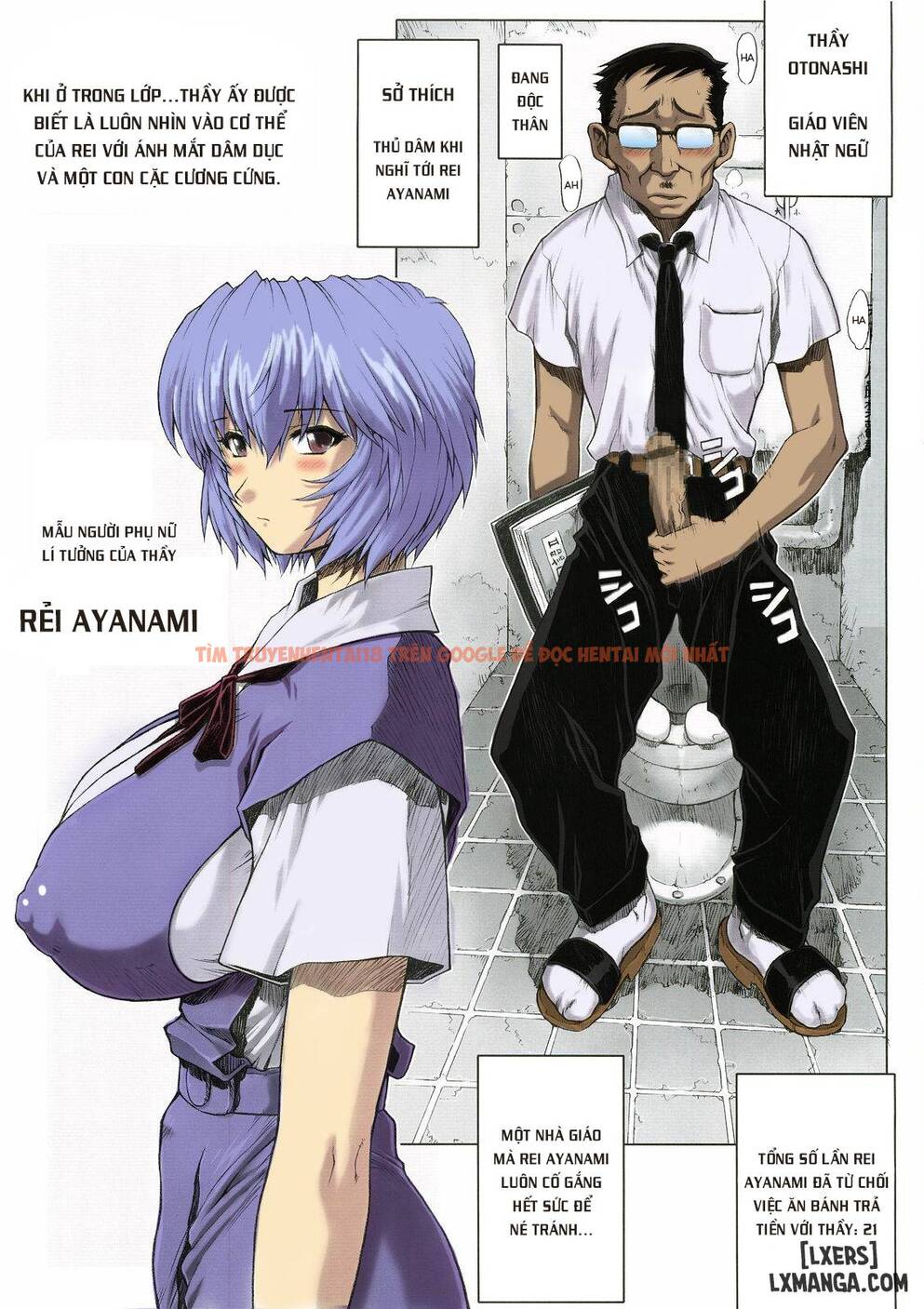 Trang truyện 3 trong truyện tranh Ayanami Rei 00 - One Shot - www.truyentvn.net