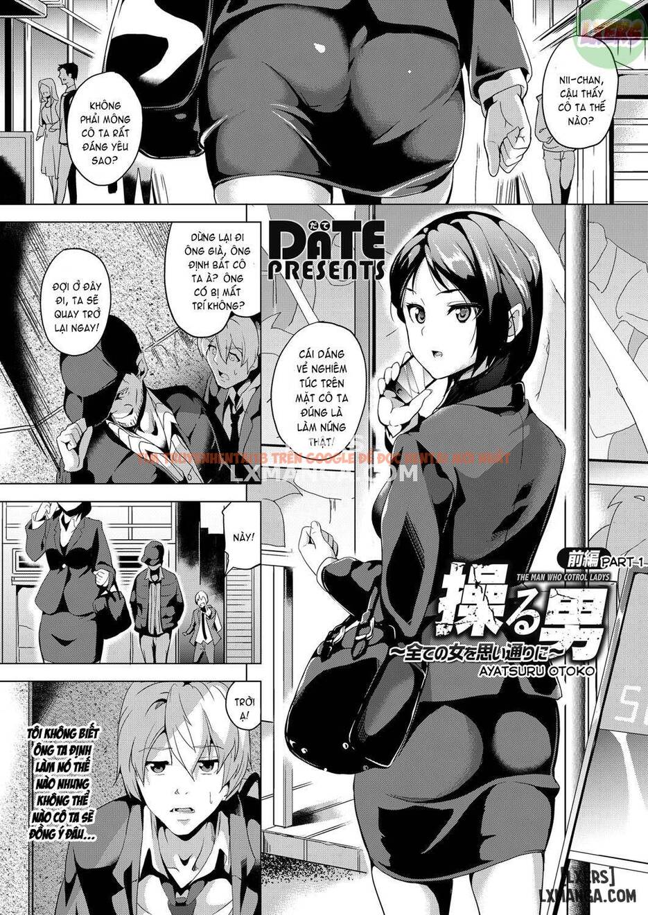 Trang truyện 0 trong truyện tranh Ayatsuru Otoko - Chapter 1 - truyentvn.net
