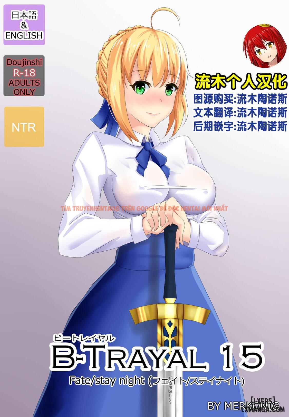 Xem ảnh 0 trong truyện hentai B-Trayal 15 - One Shot - hentaitvn.net