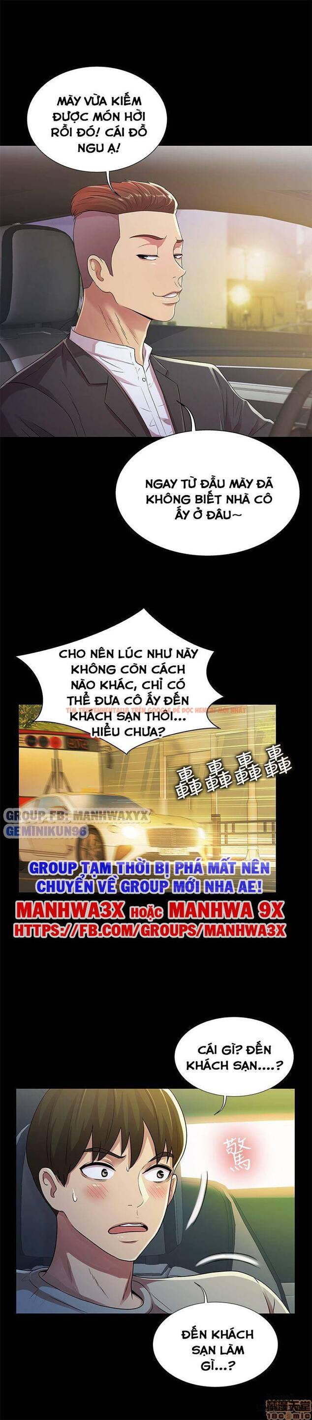 Xem ảnh Bạn Gái Của Bạn Tôi - Chapter 21 - 23 - HentaiTruyen.fun