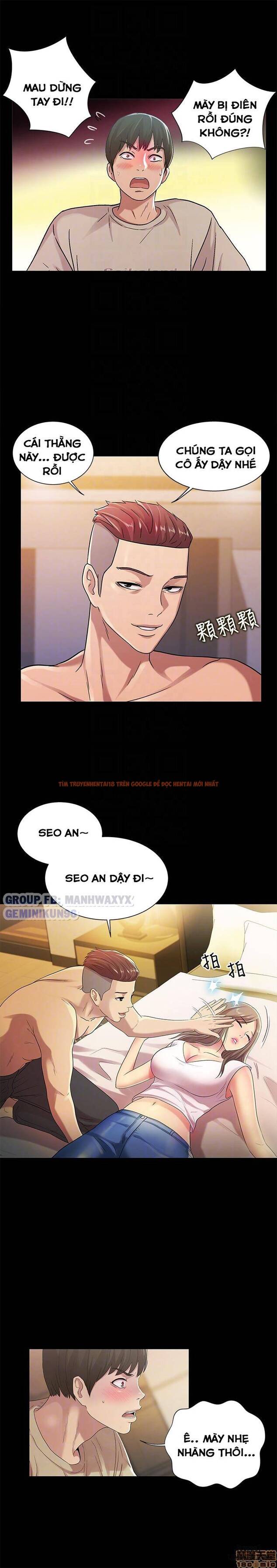 Xem ảnh Bạn Gái Của Bạn Tôi - Chapter 21 - 32 - HentaiTruyen.fun