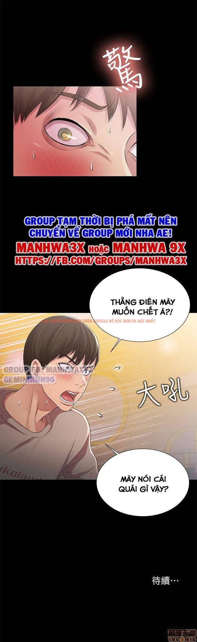 Xem ảnh Bạn Gái Của Bạn Tôi - Chapter 21 - 34 - HentaiTruyen.fun